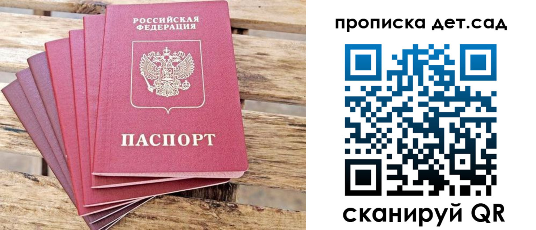 найти адрес прописки в Новосибирской области