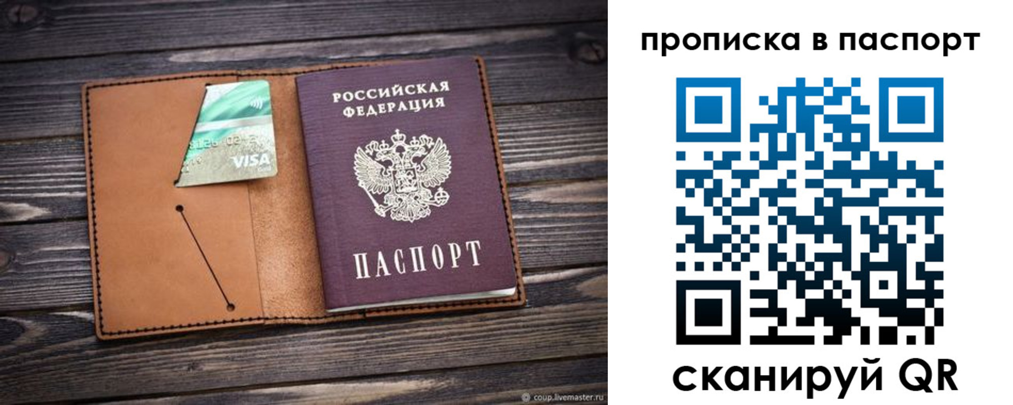 форма 3 в Новосибирской области