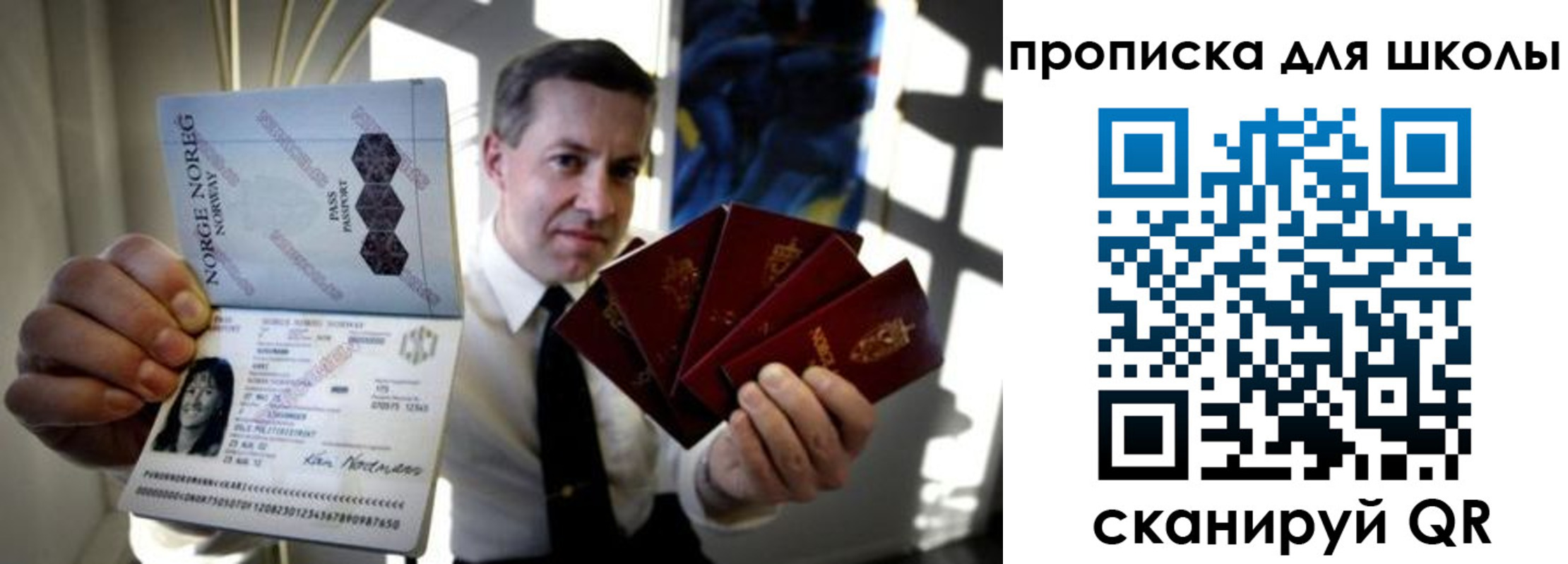 пропишу в квартире в Новосибирской области
